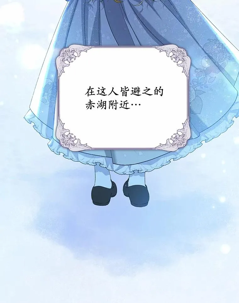 64.神石 第42页