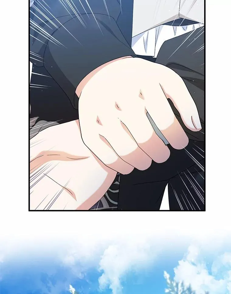64.神石 第44页