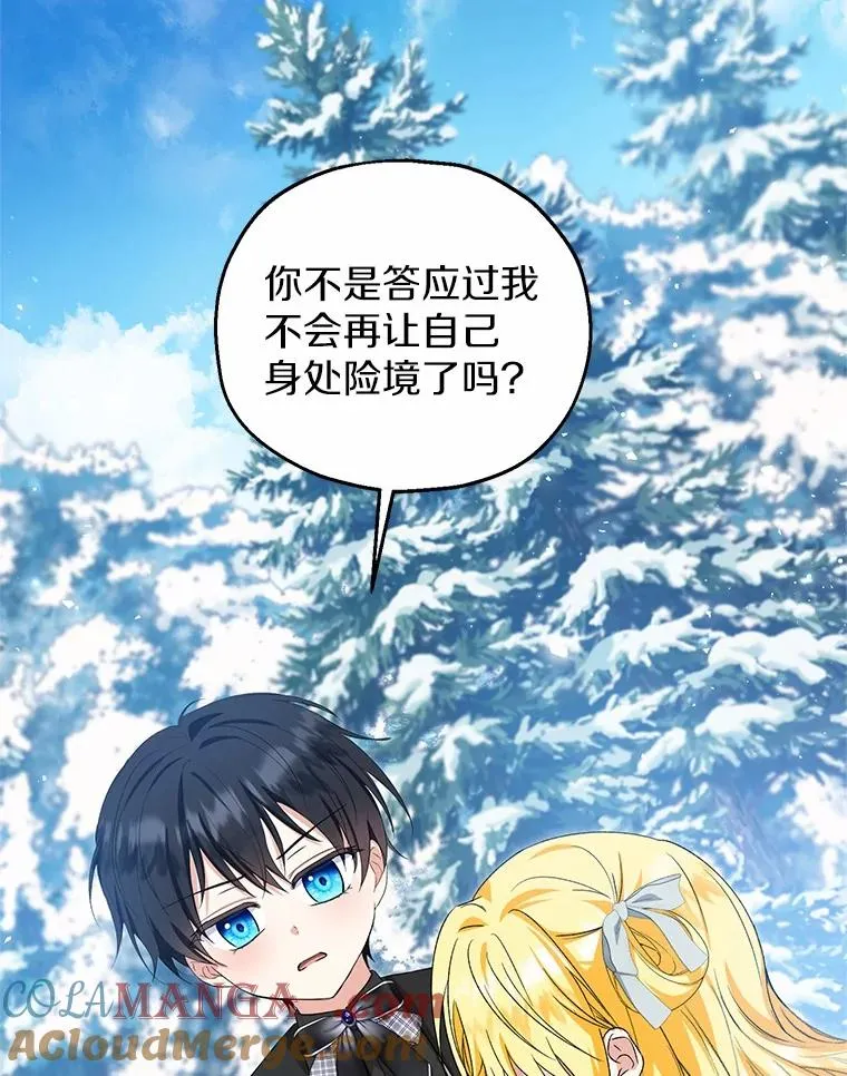 64.神石 第45页