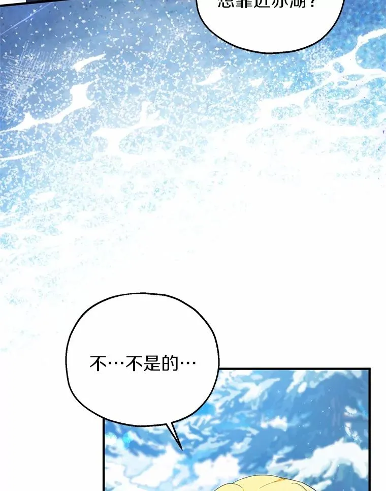 64.神石 第48页
