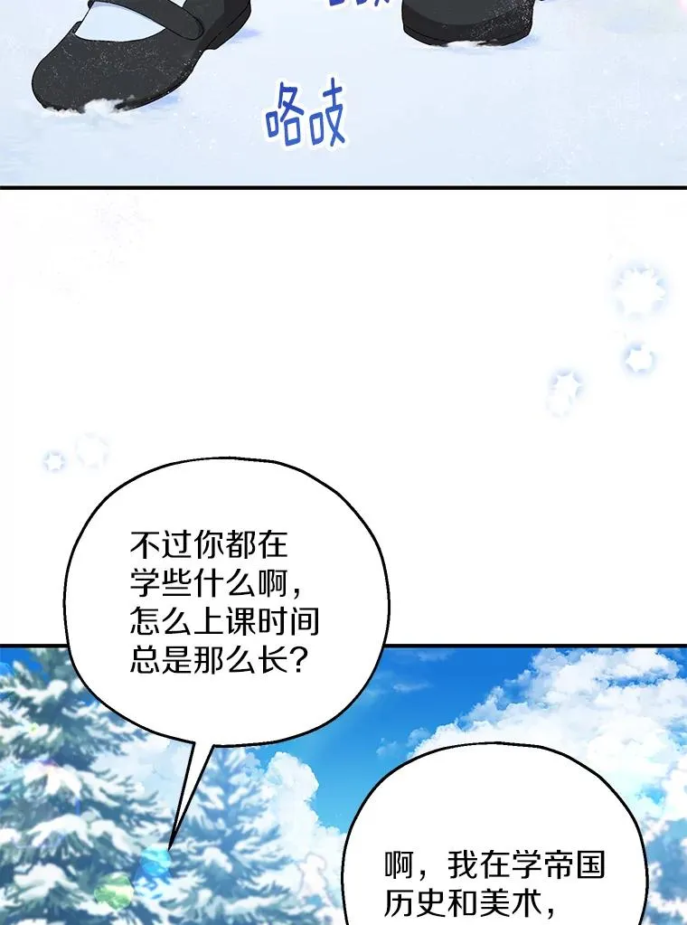 64.神石 第58页