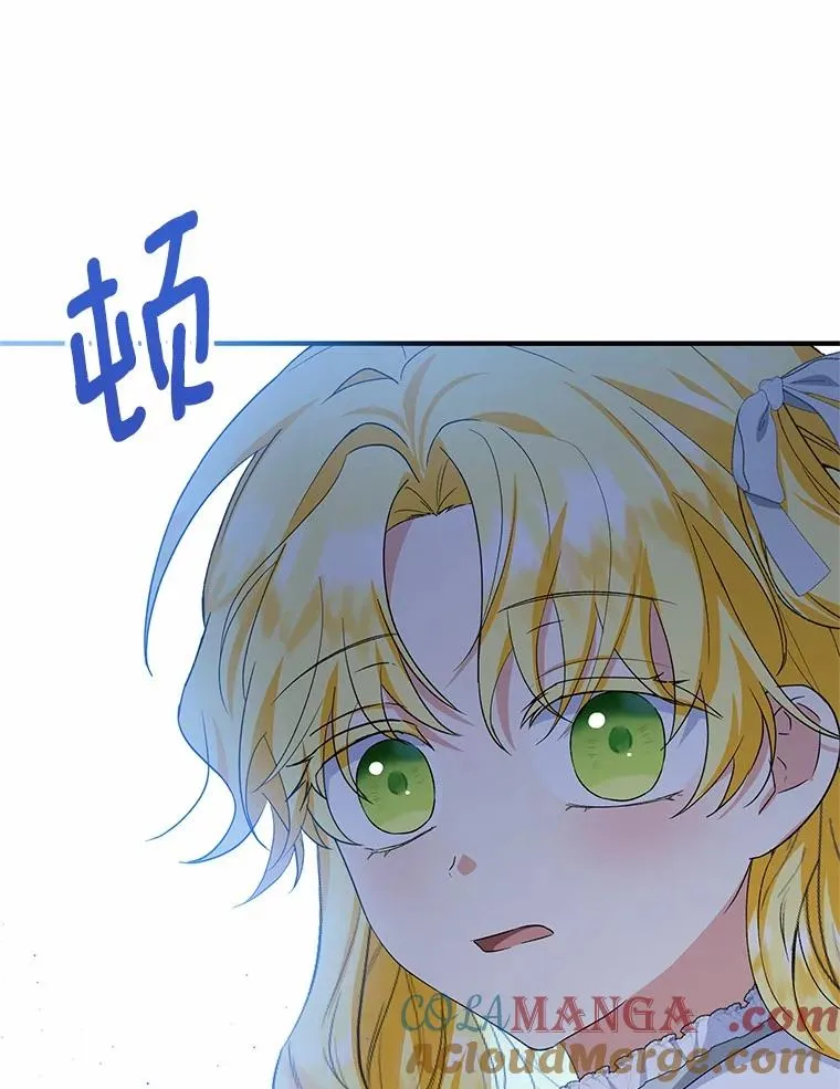 64.神石 第65页
