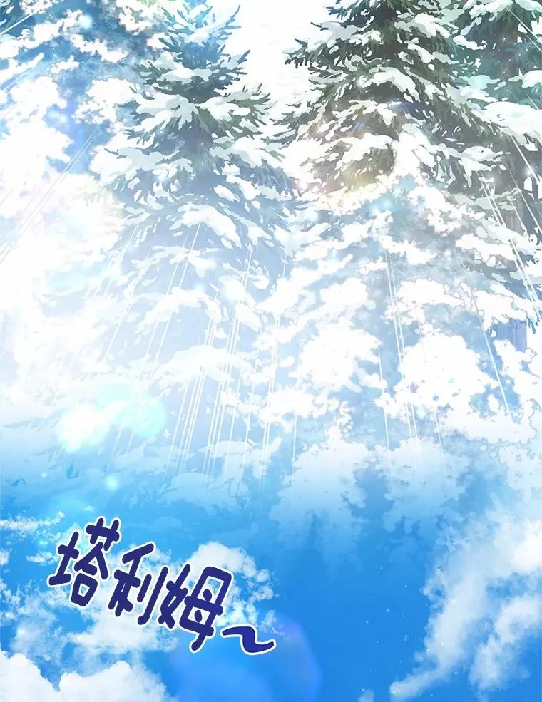 64.神石 第75页