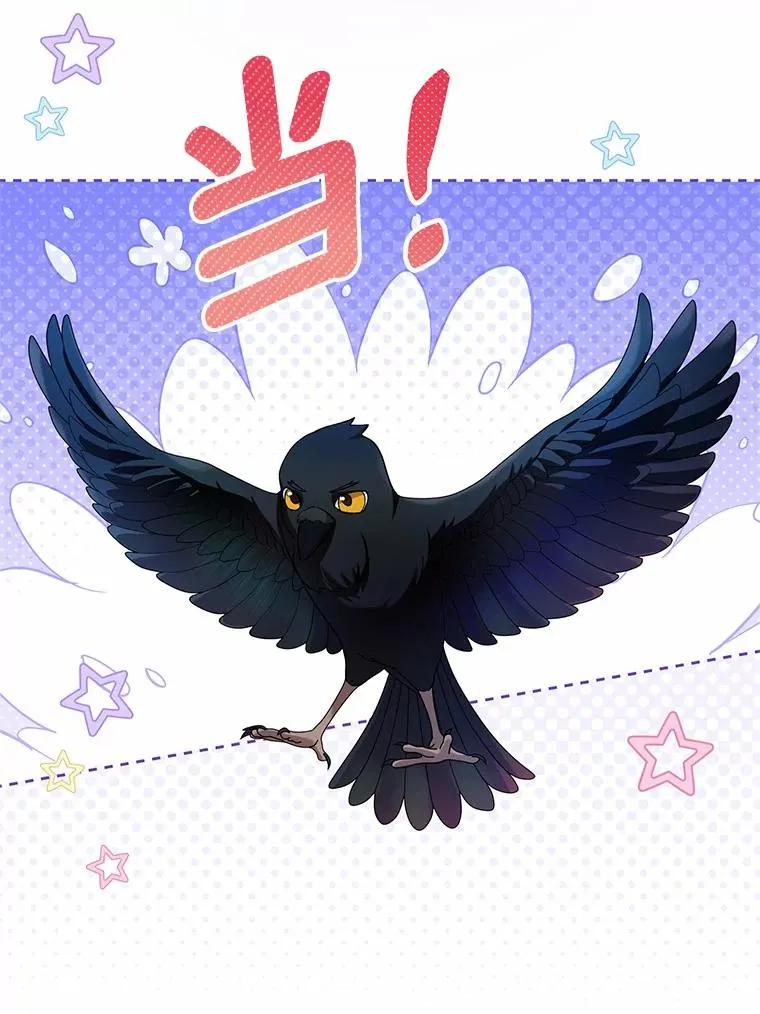 64.神石 第87页