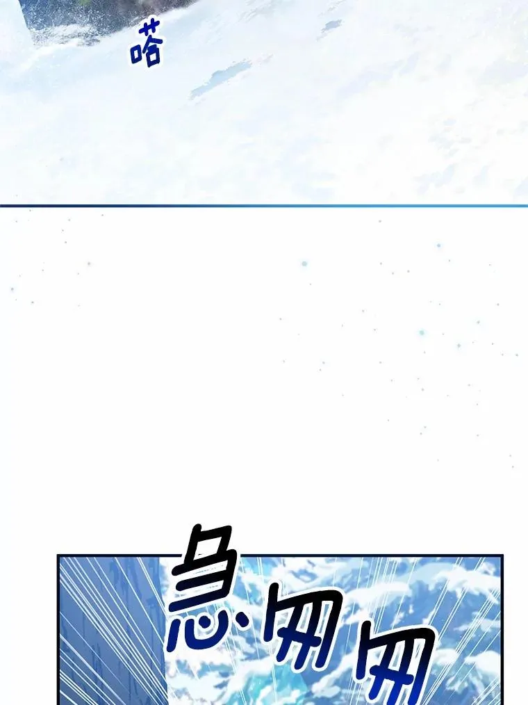 64.神石 第91页