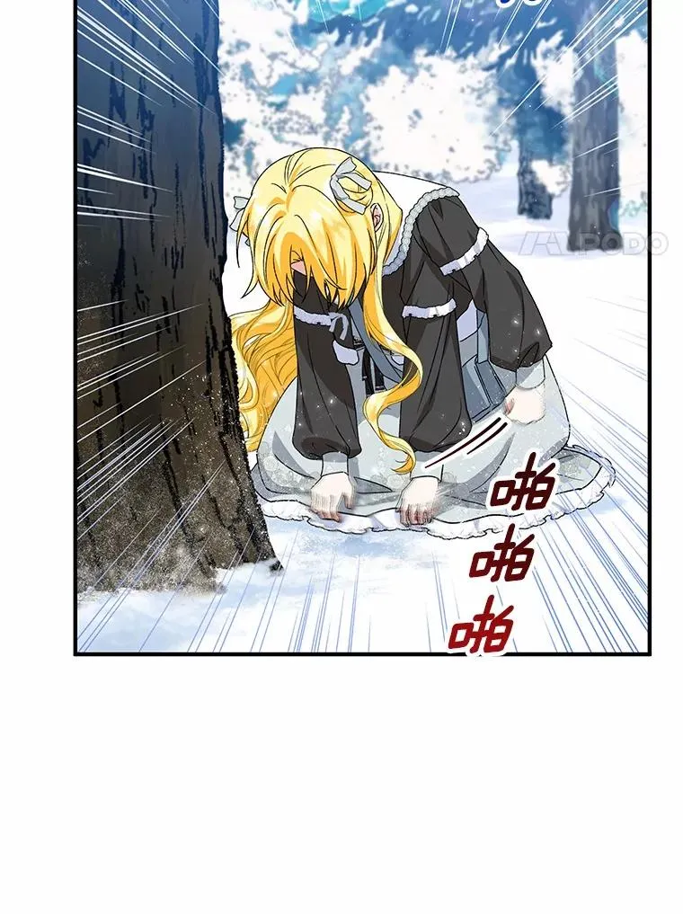 64.神石 第92页
