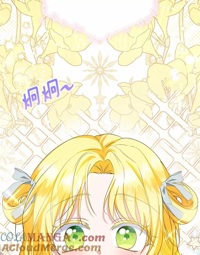 64.神石 第101页