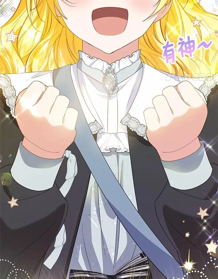 64.神石 第102页