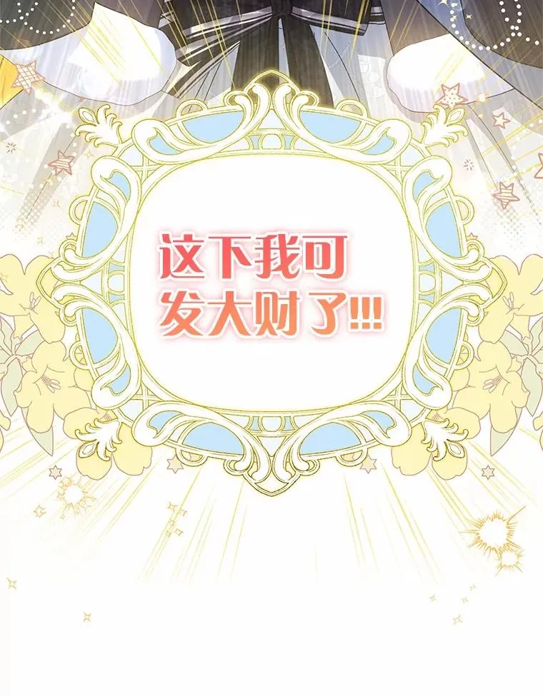 64.神石 第103页