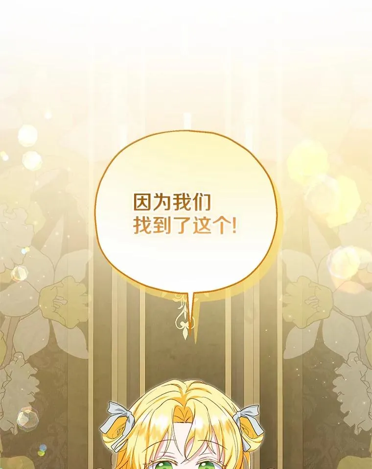 65.曾经的红宝石 第10页