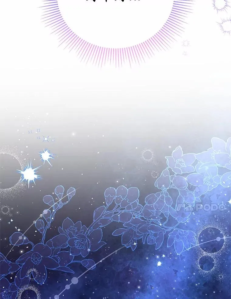 65.曾经的红宝石 第58页