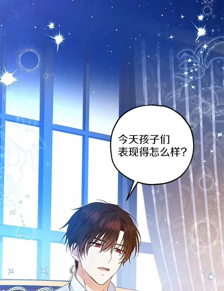 65.曾经的红宝石 第60页