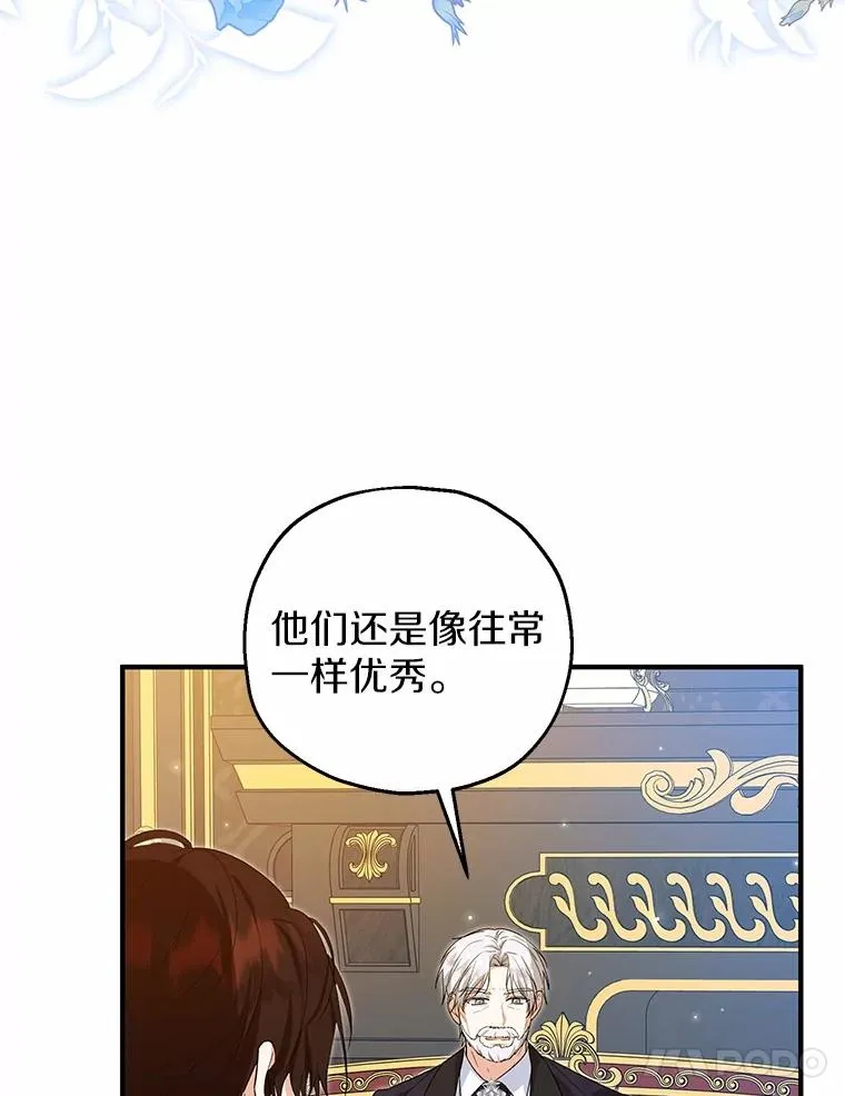 65.曾经的红宝石 第62页