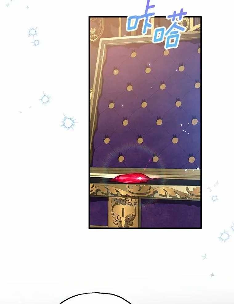 65.曾经的红宝石 第64页