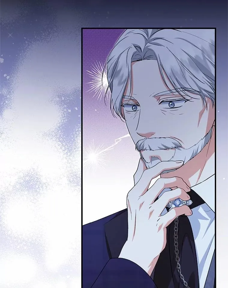 65.曾经的红宝石 第98页