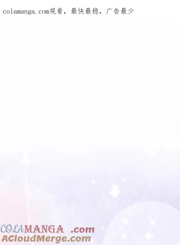 66.结婚典礼 第1页