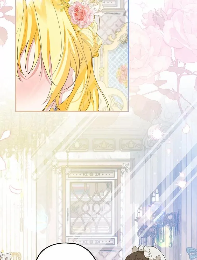 66.结婚典礼 第19页