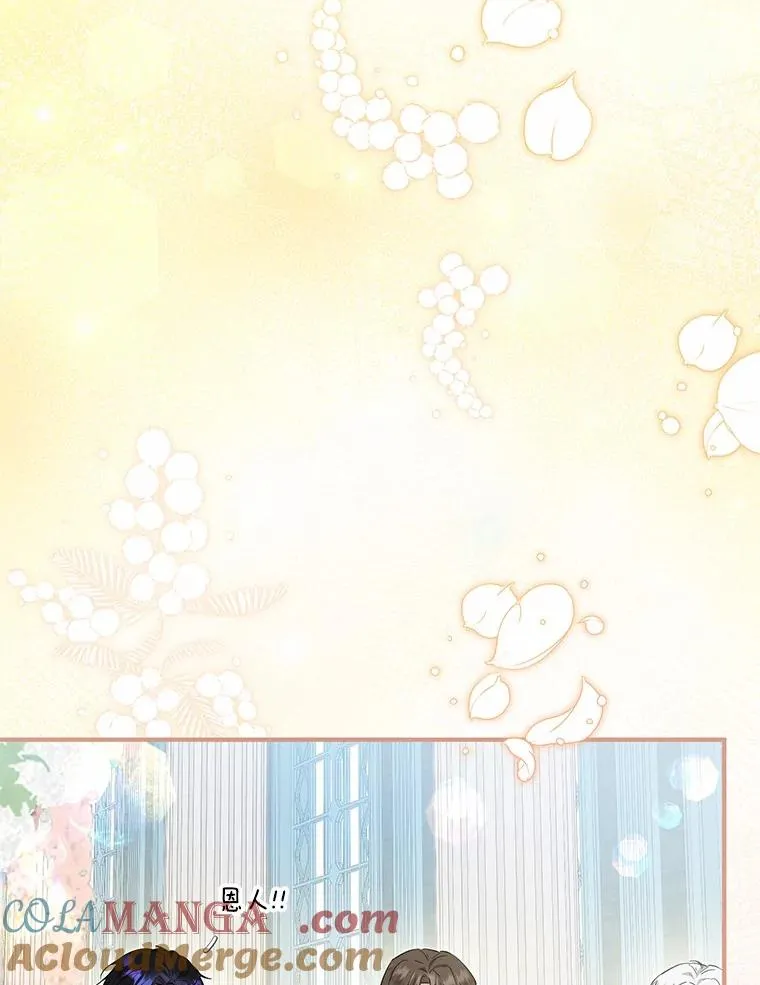 66.结婚典礼 第65页