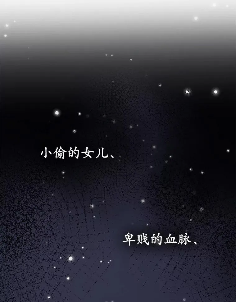 66.结婚典礼 第110页