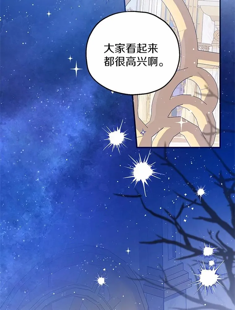67.开沙龙 第2页