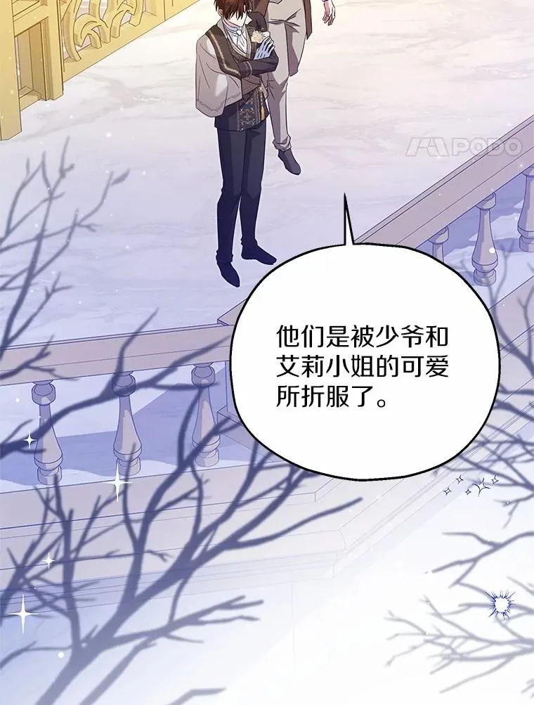 67.开沙龙 第4页