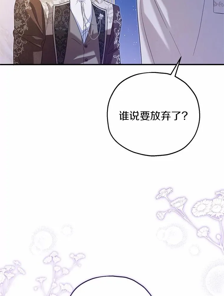 67.开沙龙 第8页