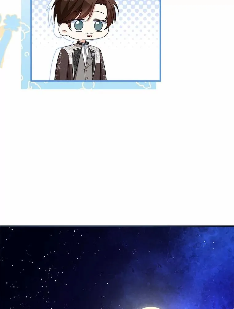 67.开沙龙 第12页