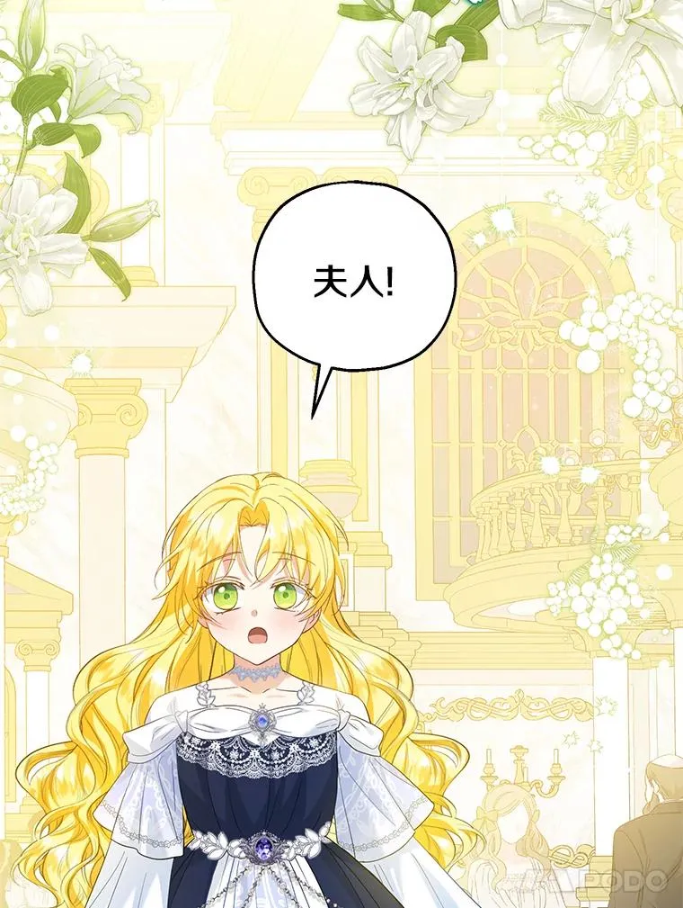 67.开沙龙 第18页