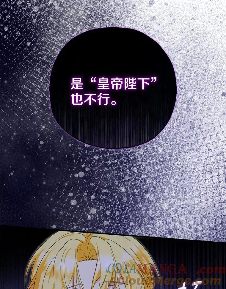 67.开沙龙 第37页