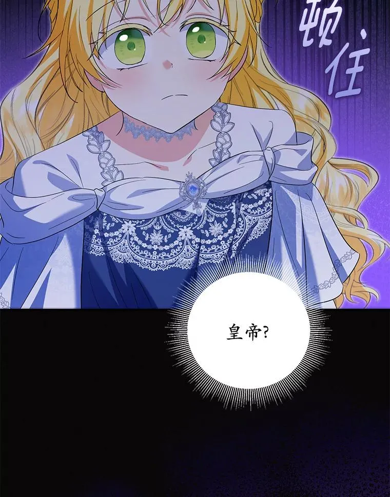 67.开沙龙 第38页