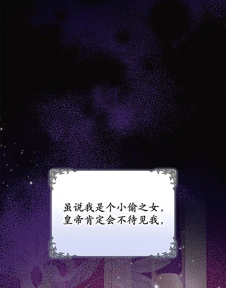 67.开沙龙 第39页