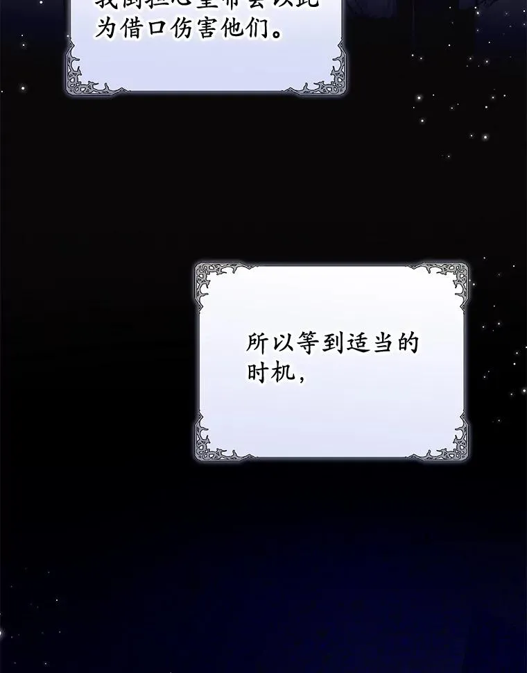 67.开沙龙 第43页