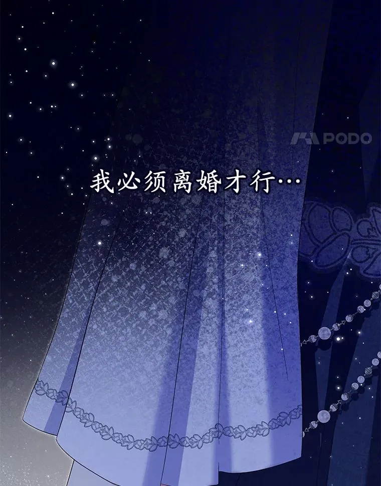 67.开沙龙 第44页