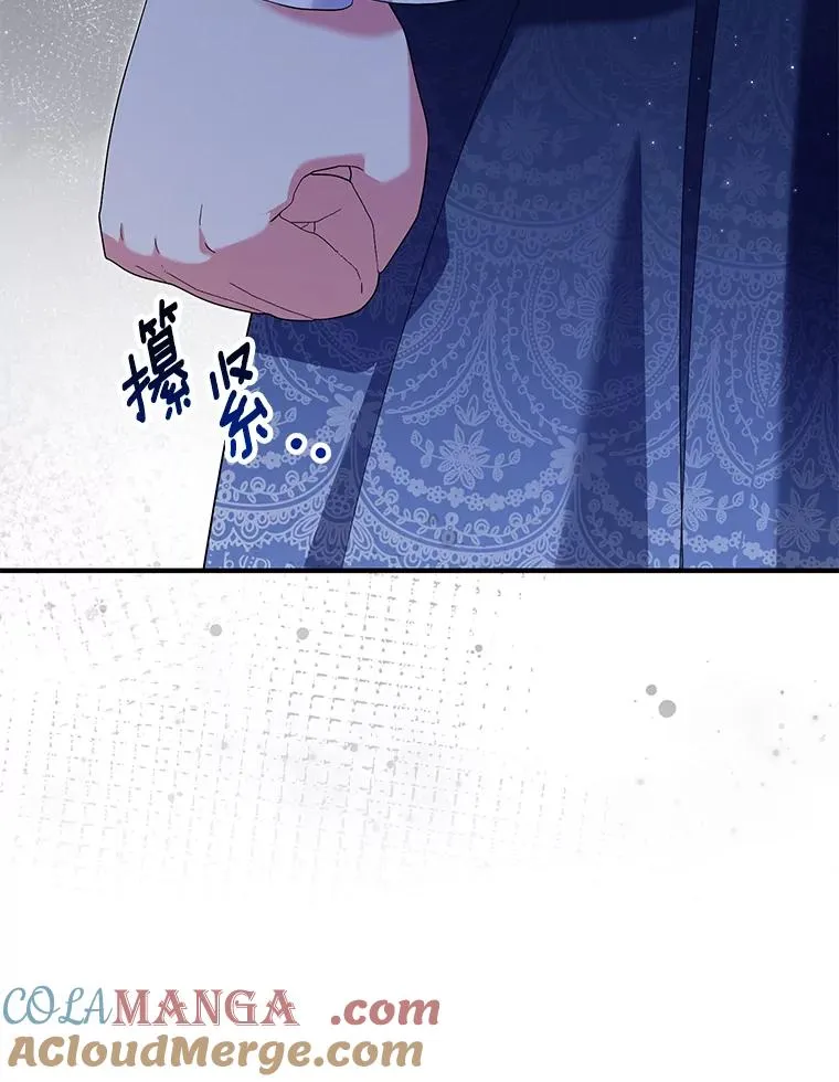 67.开沙龙 第45页