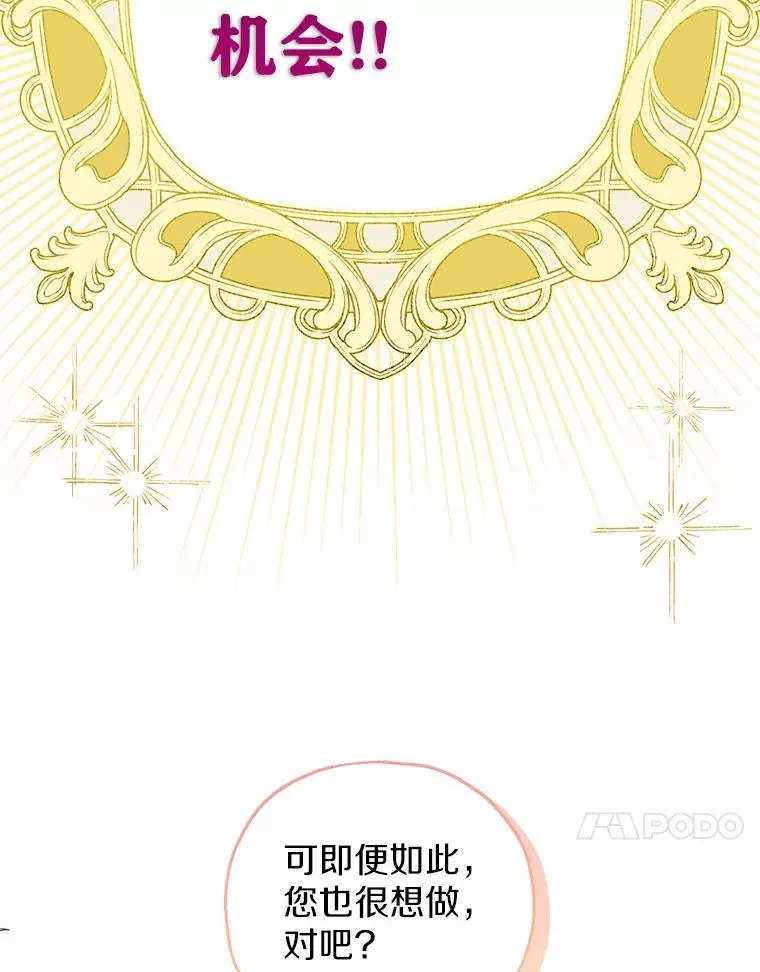67.开沙龙 第70页