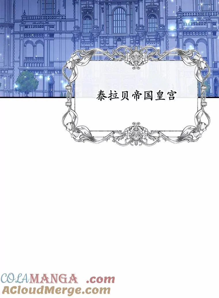 67.开沙龙 第89页