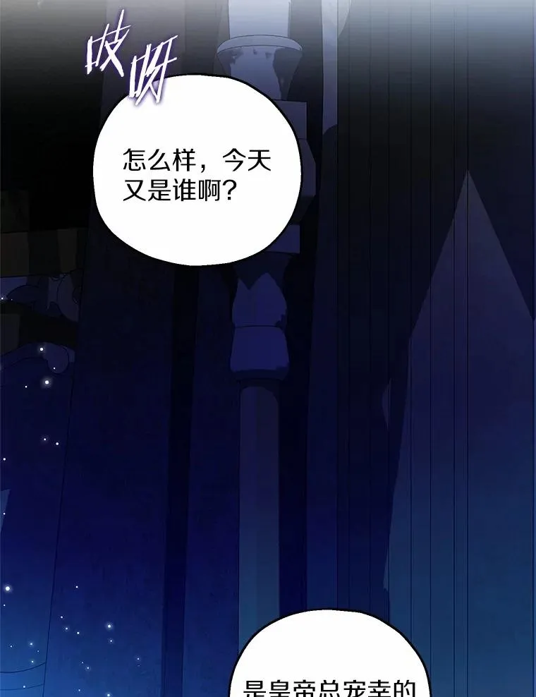 67.开沙龙 第91页