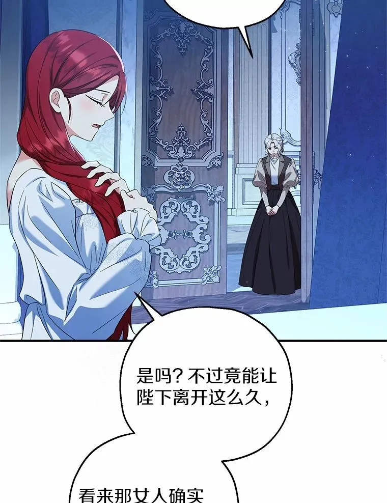67.开沙龙 第94页