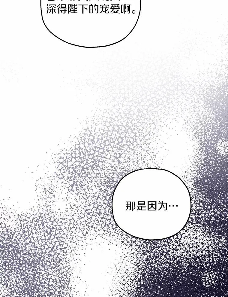 67.开沙龙 第95页