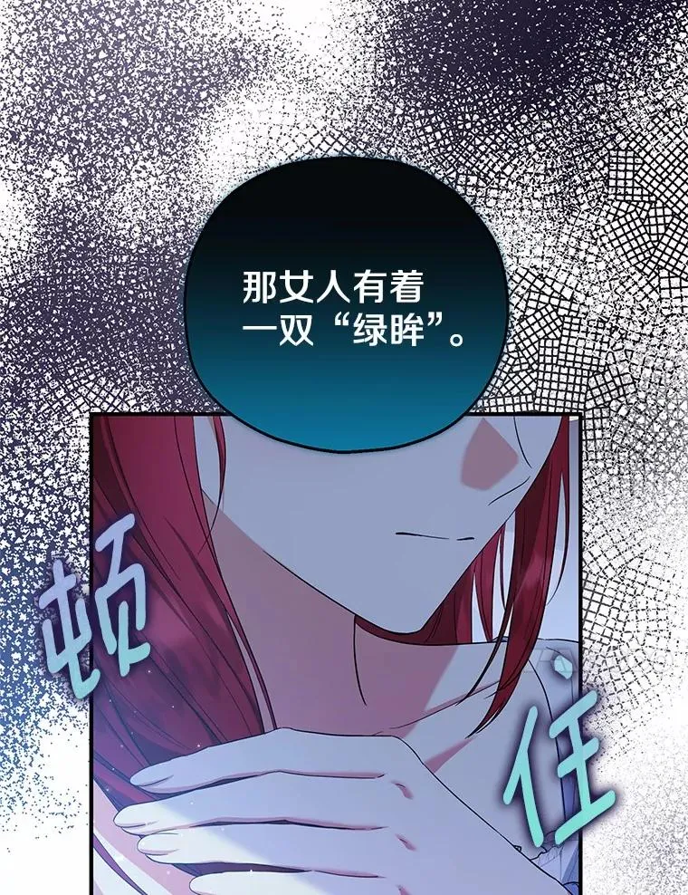 67.开沙龙 第96页