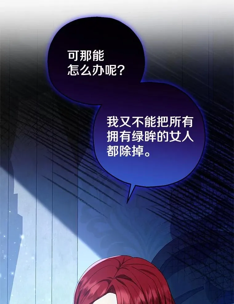 67.开沙龙 第99页