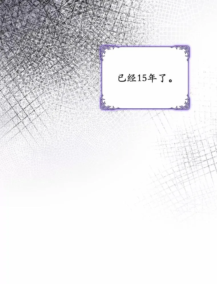 67.开沙龙 第104页