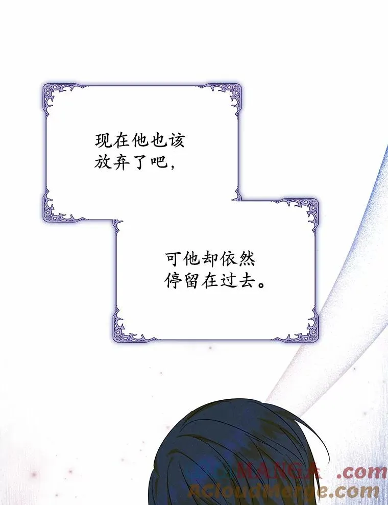 67.开沙龙 第105页