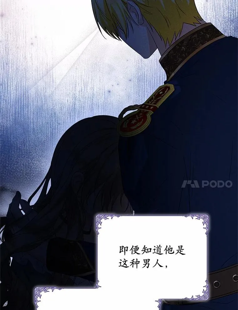 67.开沙龙 第106页