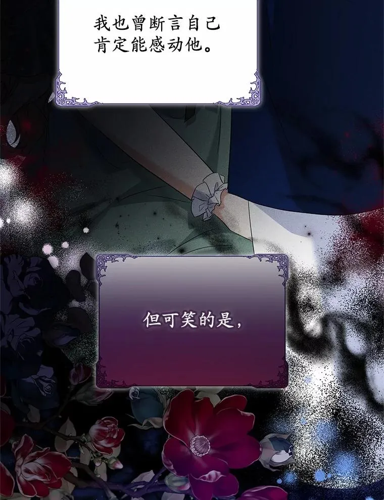 67.开沙龙 第107页