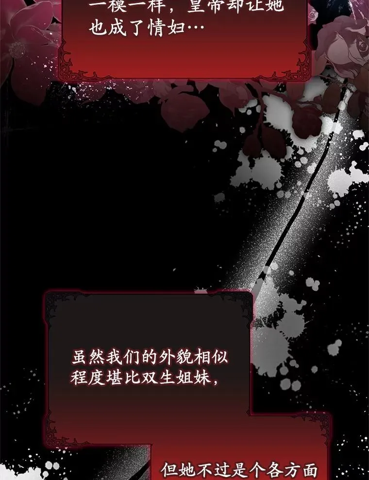 67.开沙龙 第110页