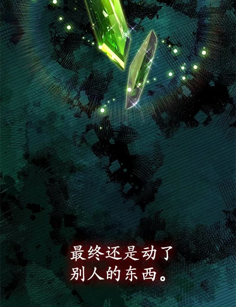 67.开沙龙 第115页