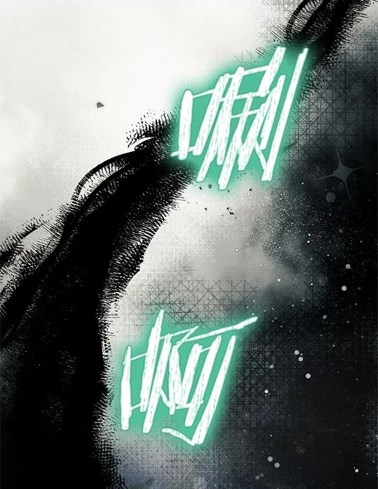 68.争吵的搭档 第8页