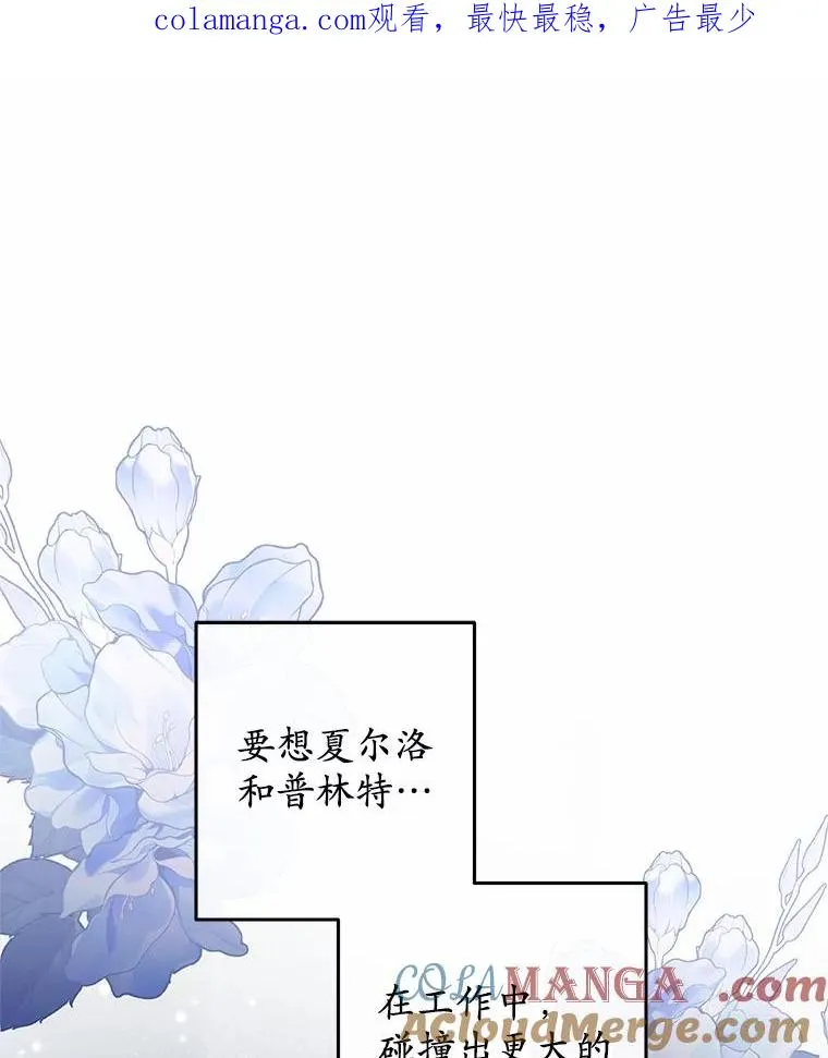 69.沙龙开业 第1页
