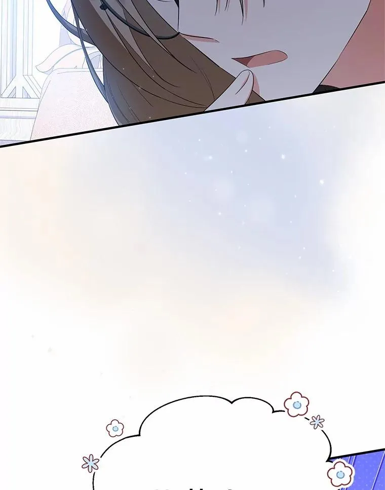 69.沙龙开业 第24页